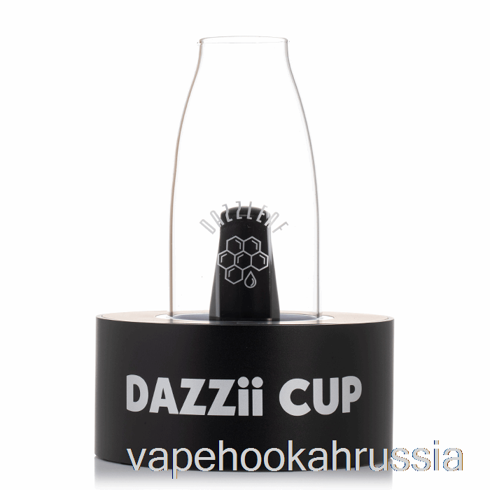 Vape Russia Dazzleaf Dazzii Cup 510 испаритель черный